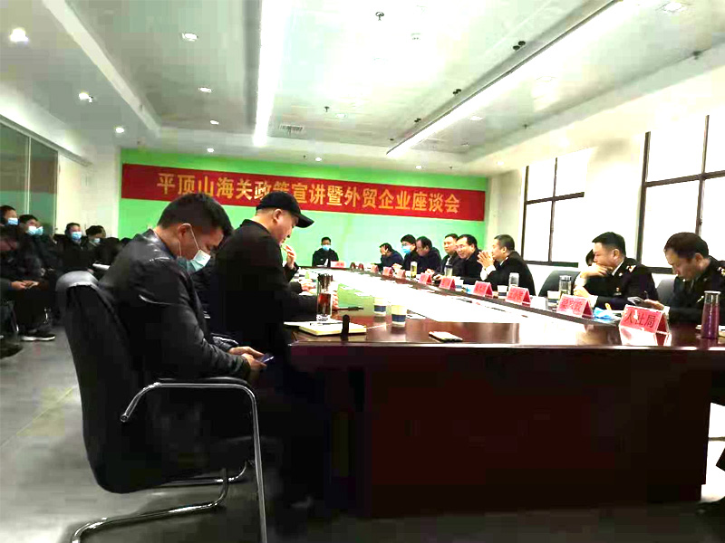 家紡外貿出口大會