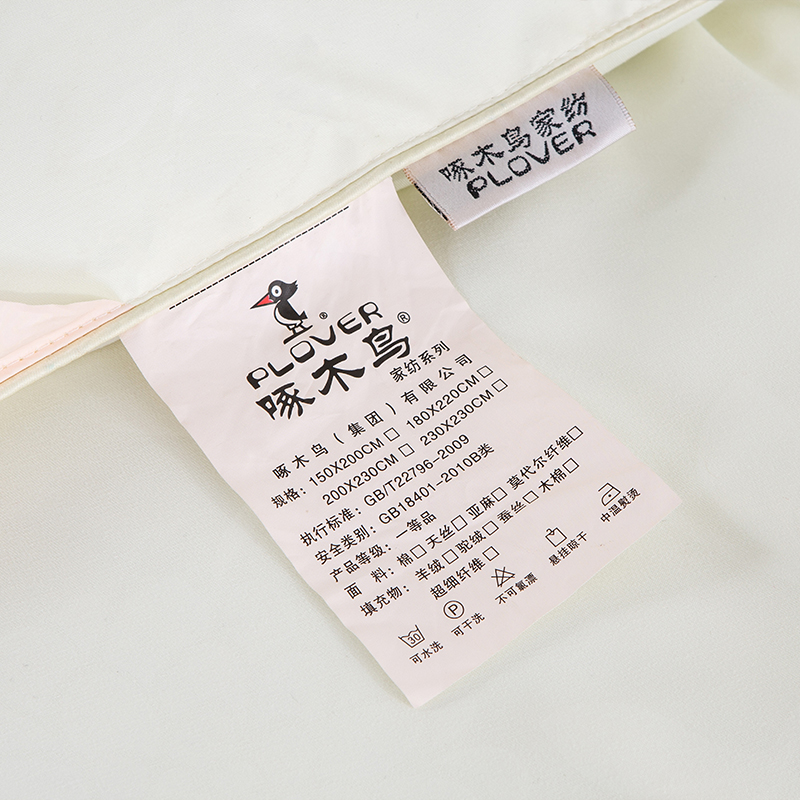 純色滌綸被子 制造商,純色滌綸被子 工廠,供應 純色滌綸被子