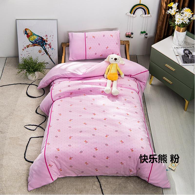 split joint children duvet set