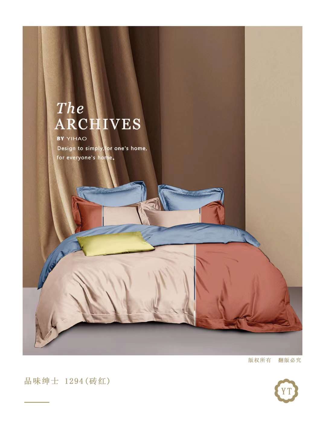split joint colour duvet set