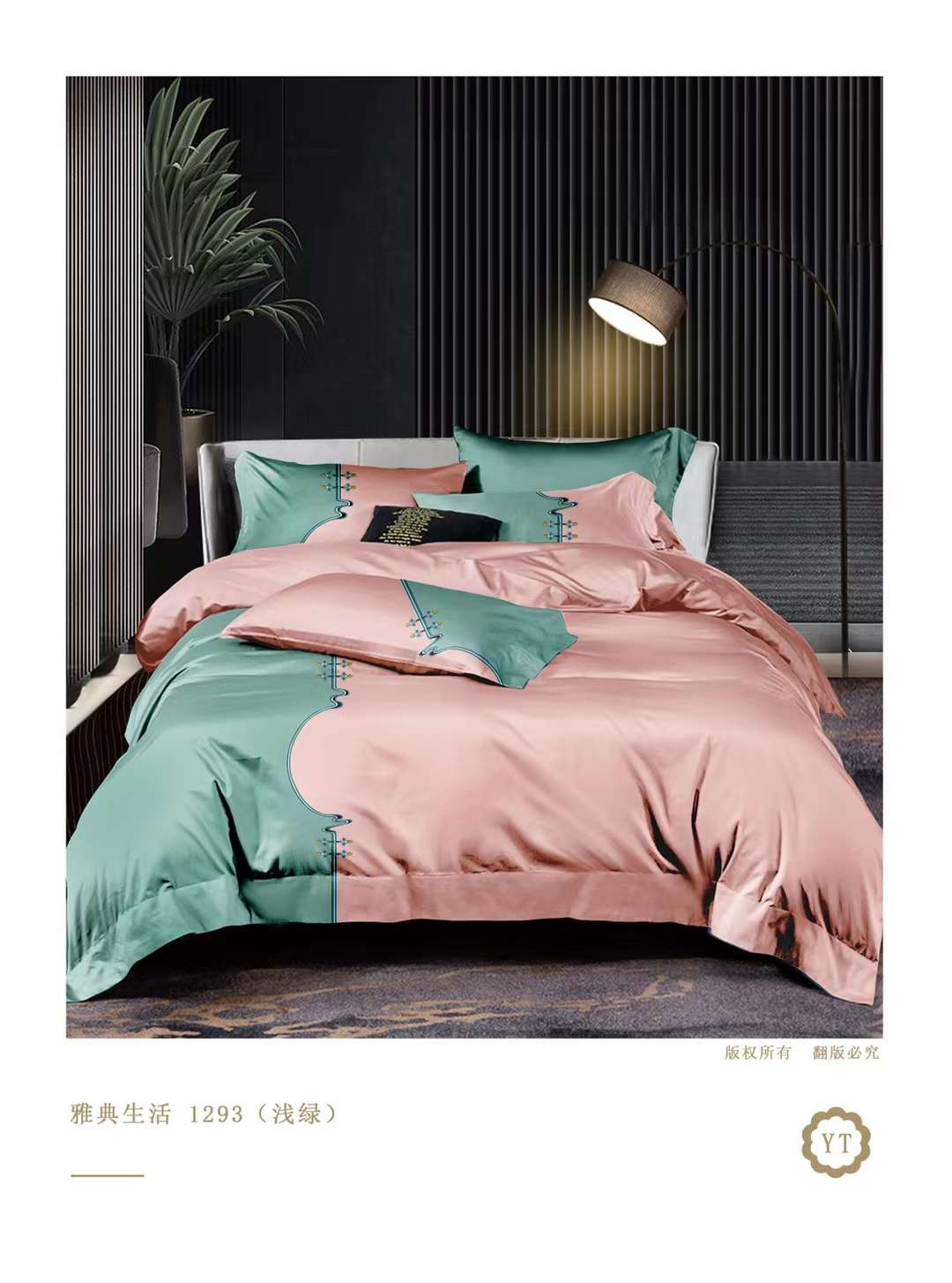luxurious large duvet set