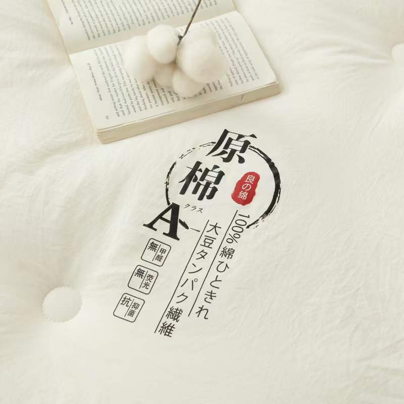 Knit fabric quilt Knit fabric quilt