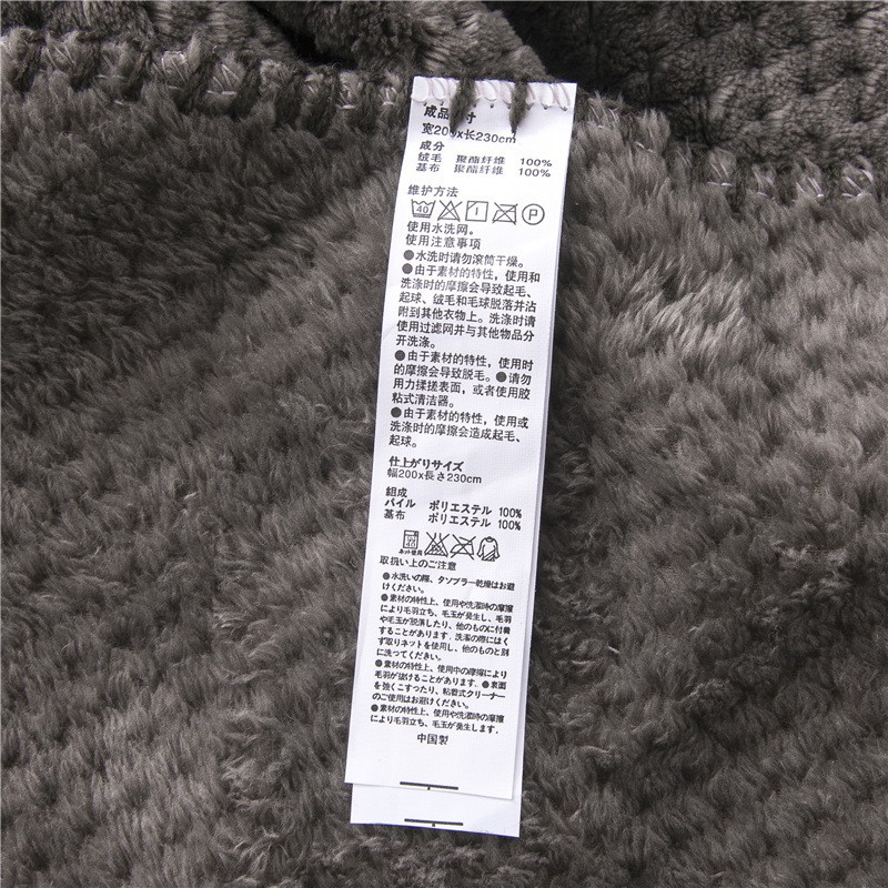 Pure color woollen blanket