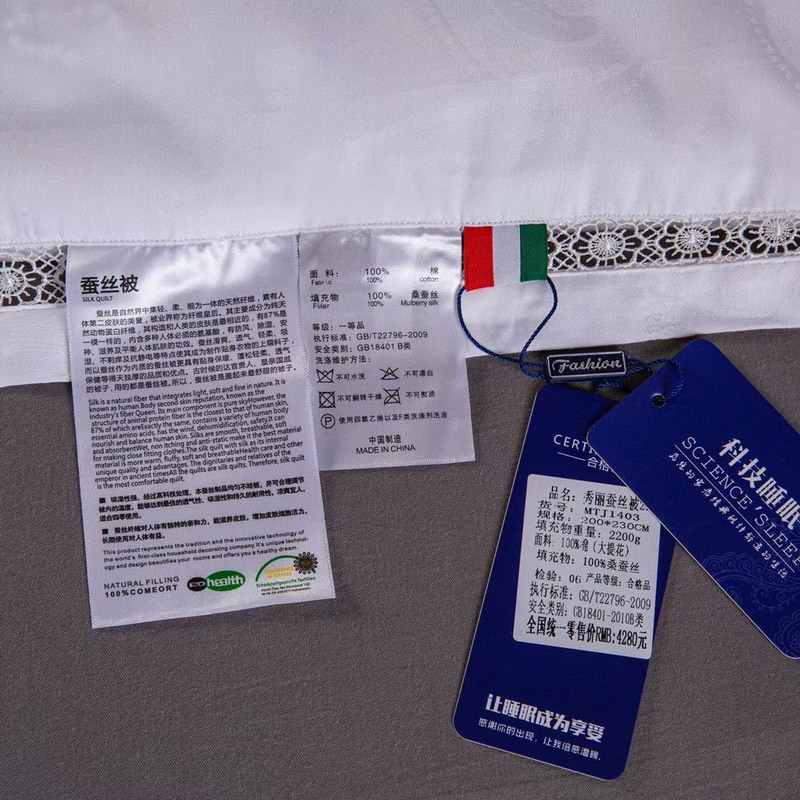 提花編織桑蠶絲絎縫冬被 制造商,提花編織桑蠶絲絎縫冬被 工廠,供應 提花編織桑蠶絲絎縫冬被