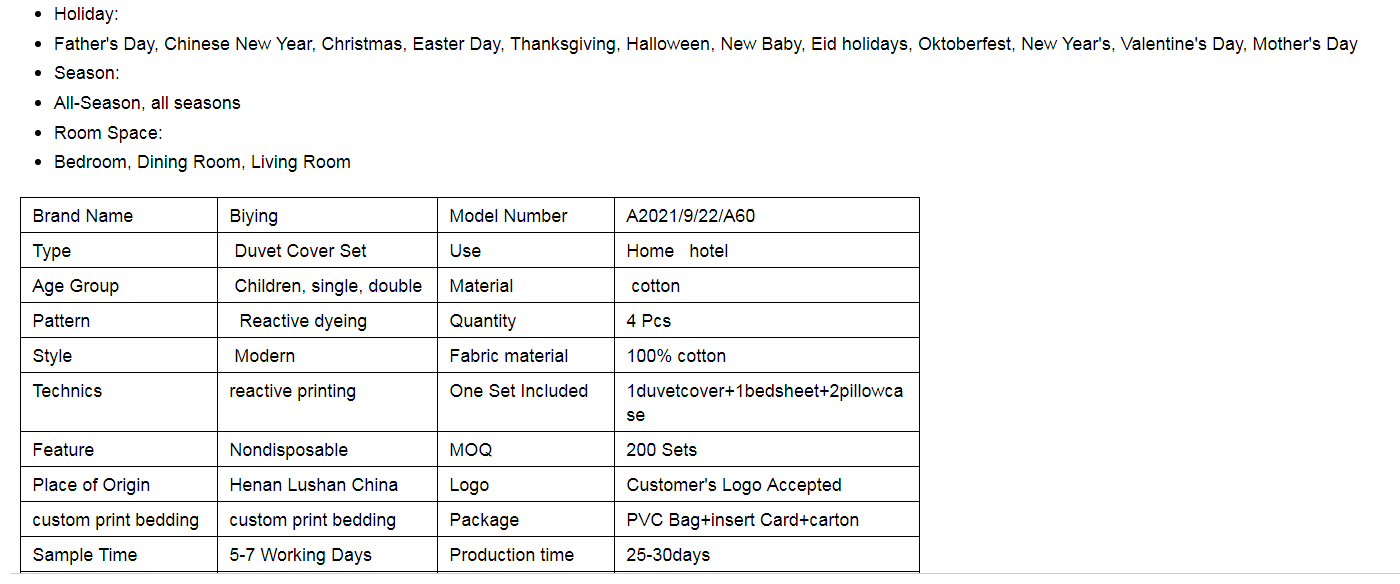 60s Long-staple cotton duvet set 60s Long-staple cotton duvet set