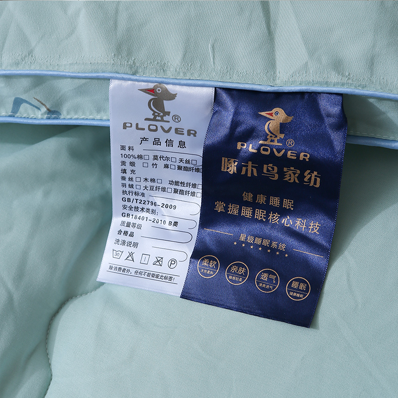 大豆纖維抗菌固體邊緣冬季被子 制造商,大豆纖維抗菌固體邊緣冬季被子 工廠,供應 大豆纖維抗菌固體邊緣冬季被子