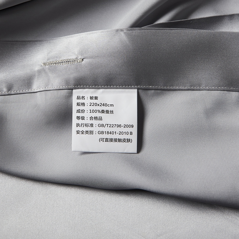 灰色羽絨被套和枕套套裝床上用品床罩 制造商,灰色羽絨被套和枕套套裝床上用品床罩 工廠,供應 灰色羽絨被套和枕套套裝床上用品床罩
